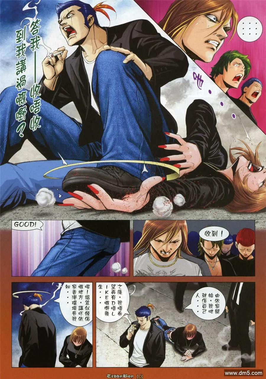 第12页