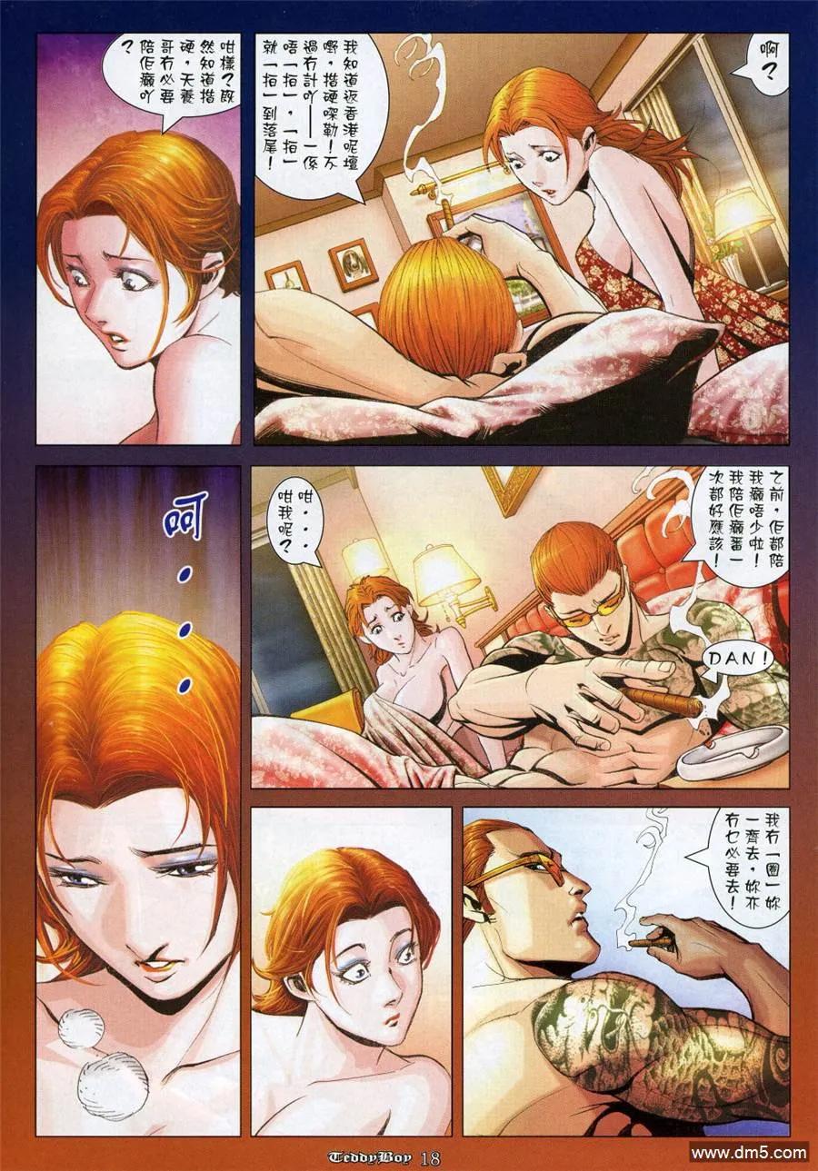 第16页