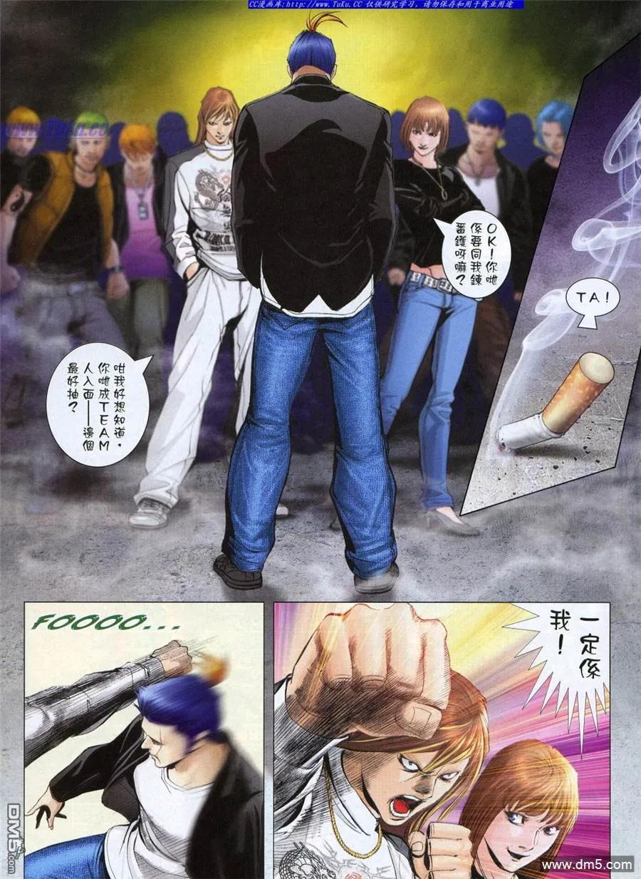 第4页