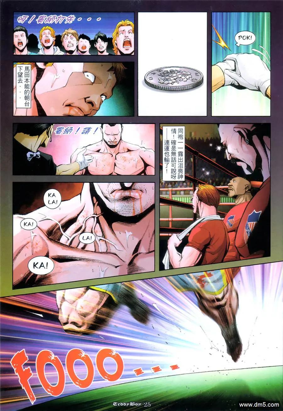 第22页