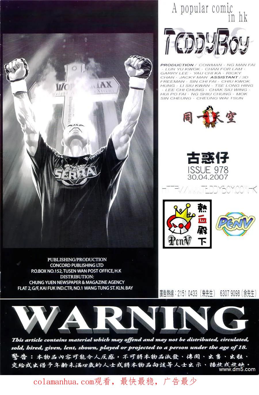 第32页
