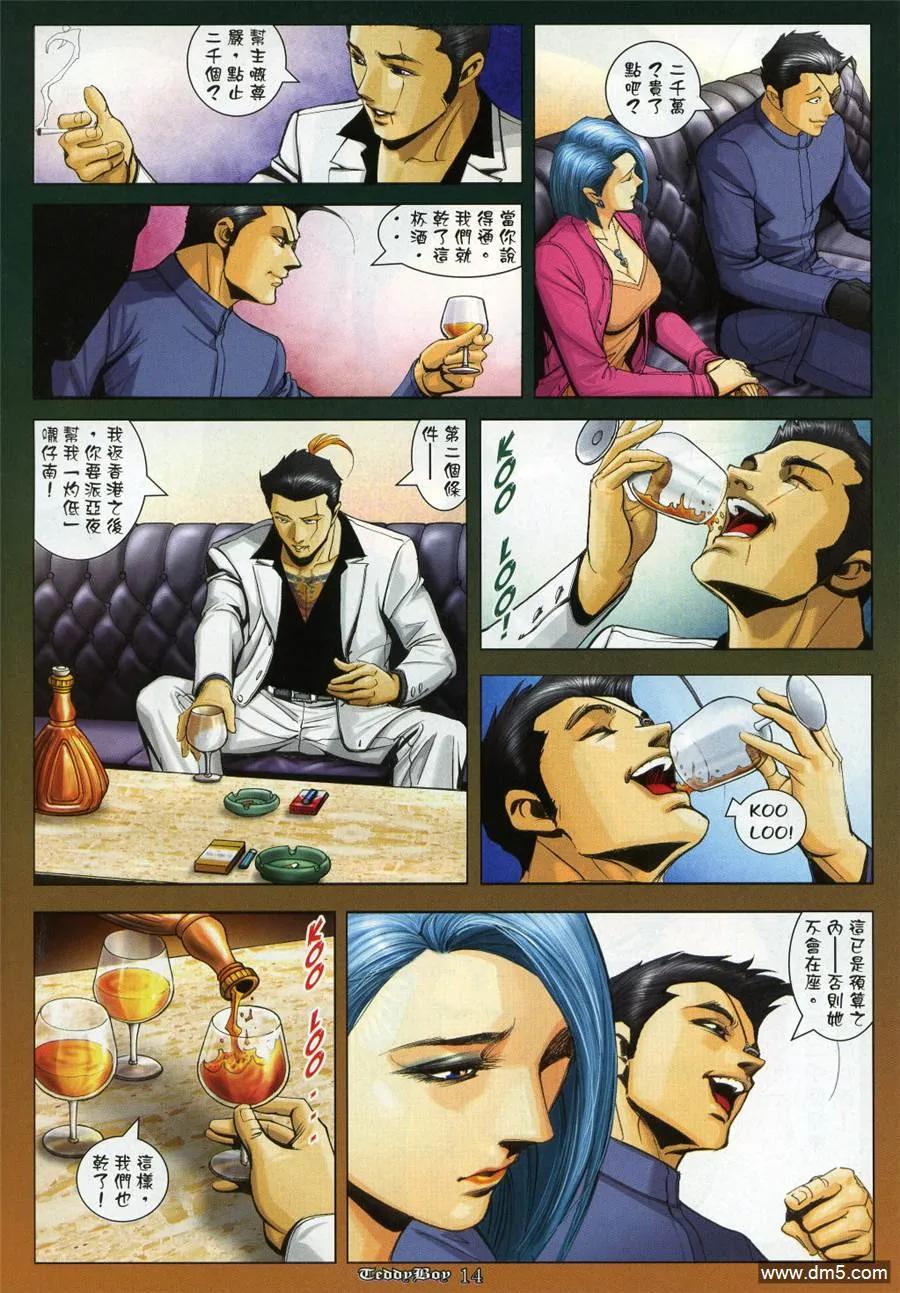 第12页