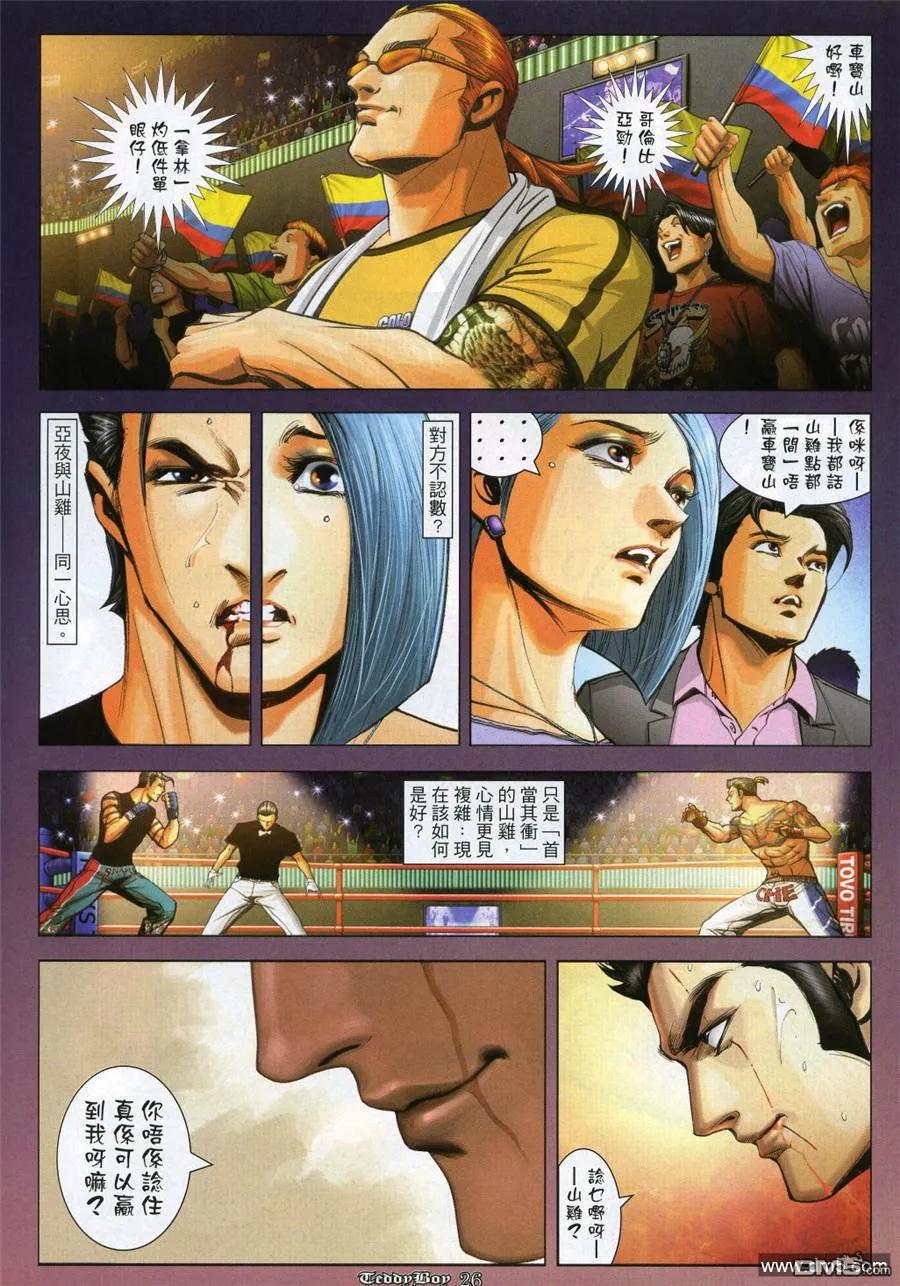 第22页