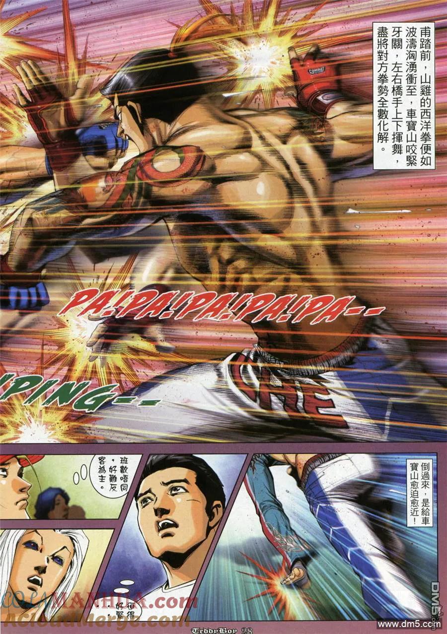 第25页