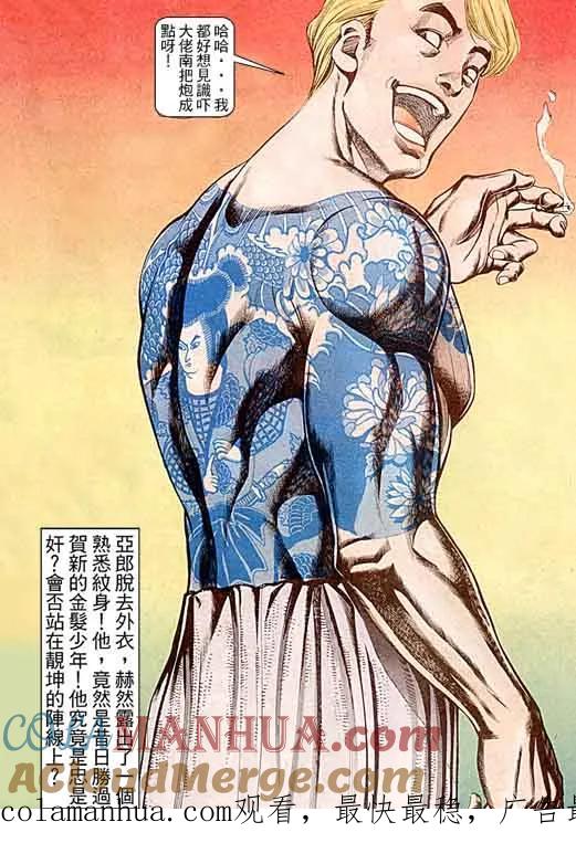 第29页