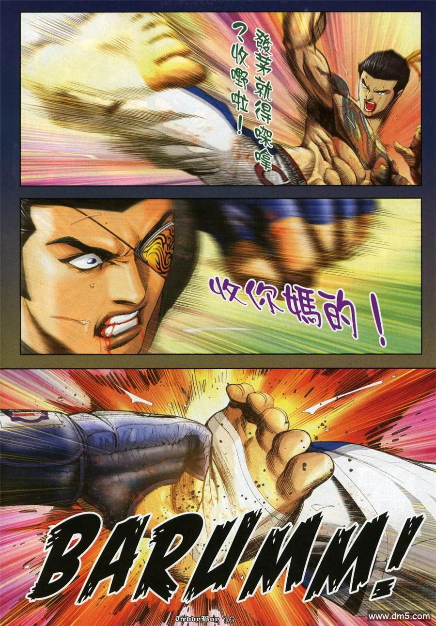 第16页
