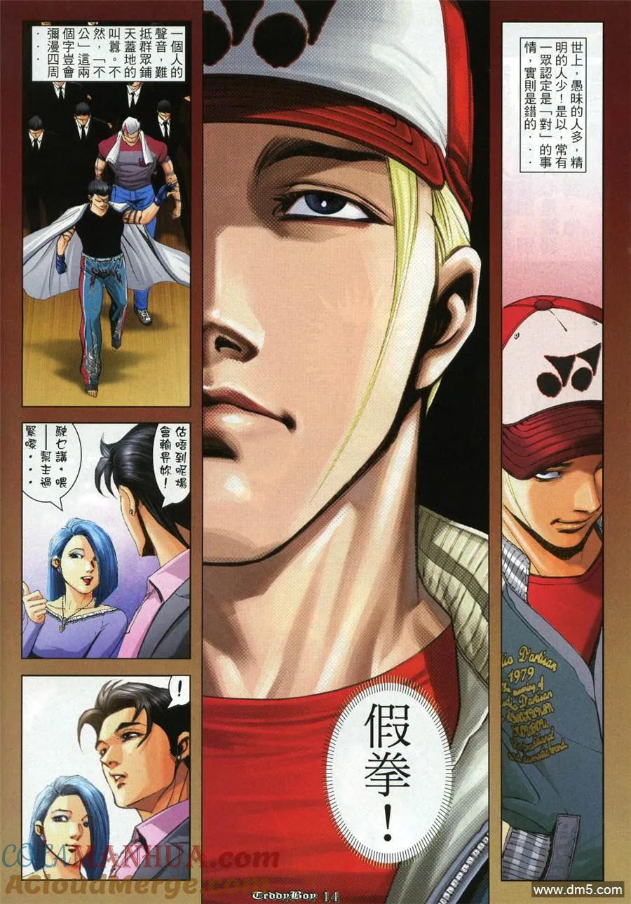 第13页