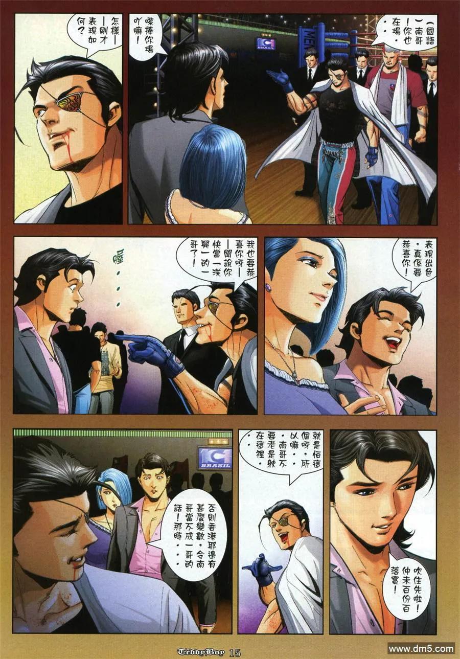 第14页