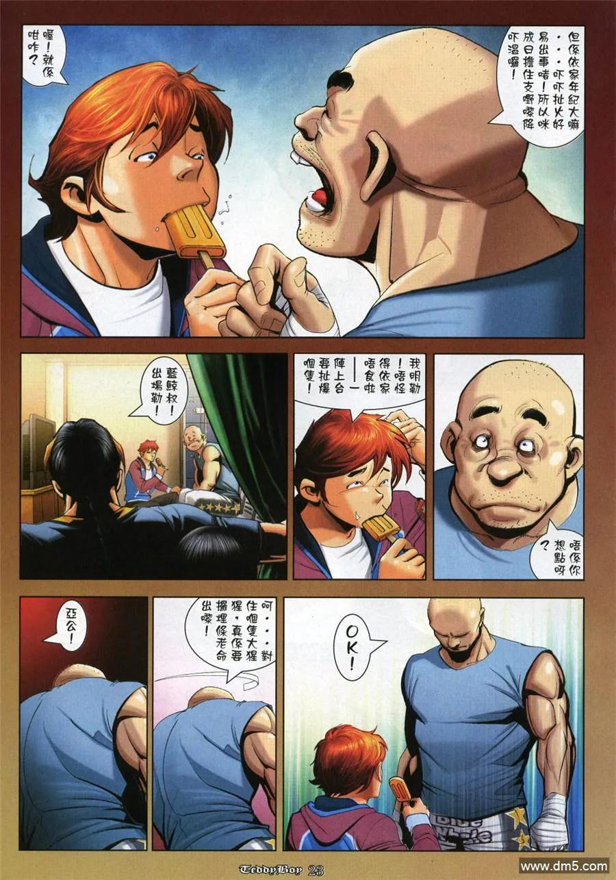 第20页