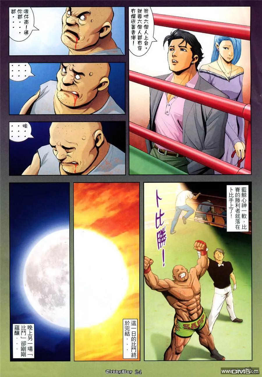 第20页