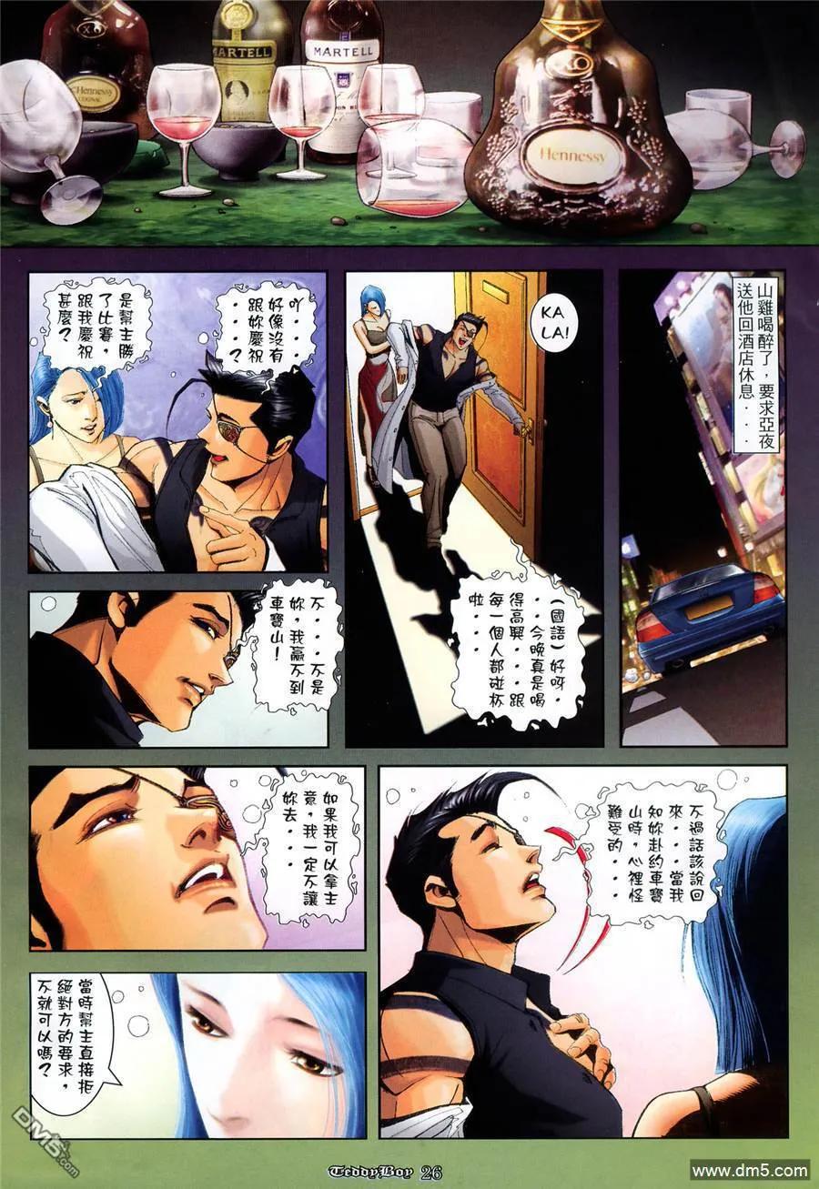 第22页