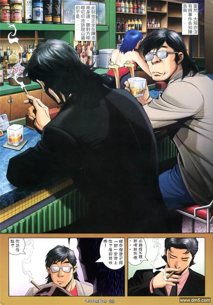 第22页