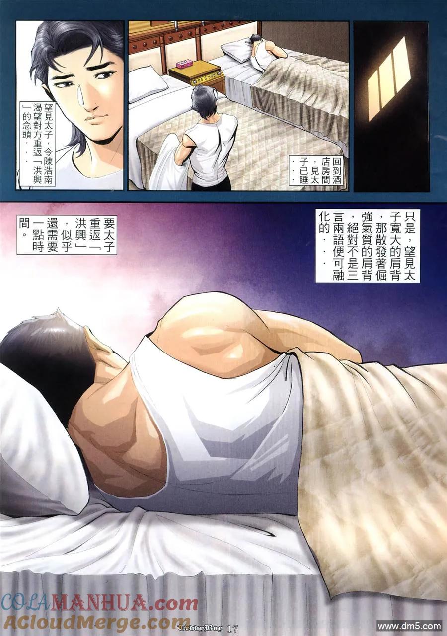 第15页