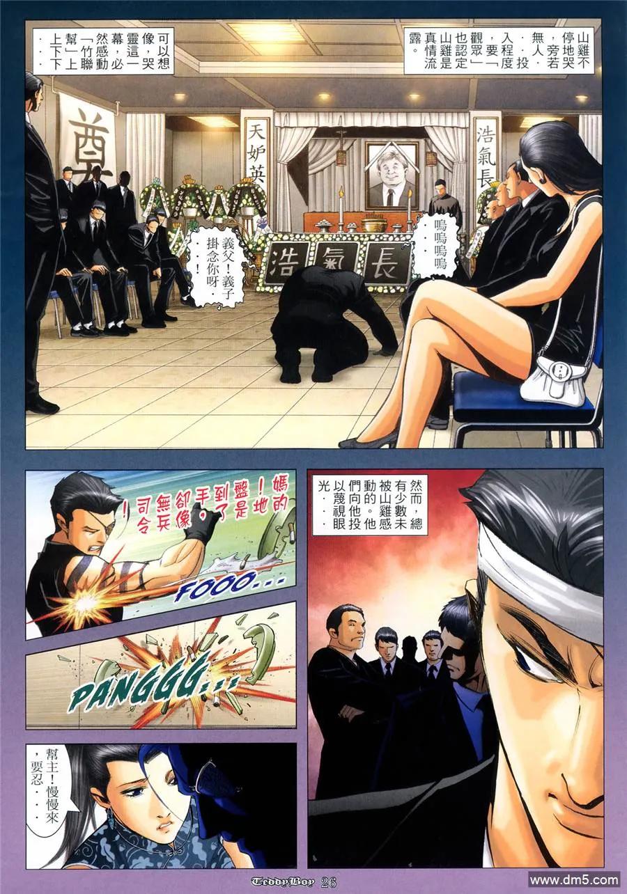 第22页