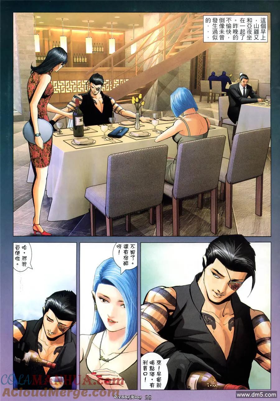 第25页