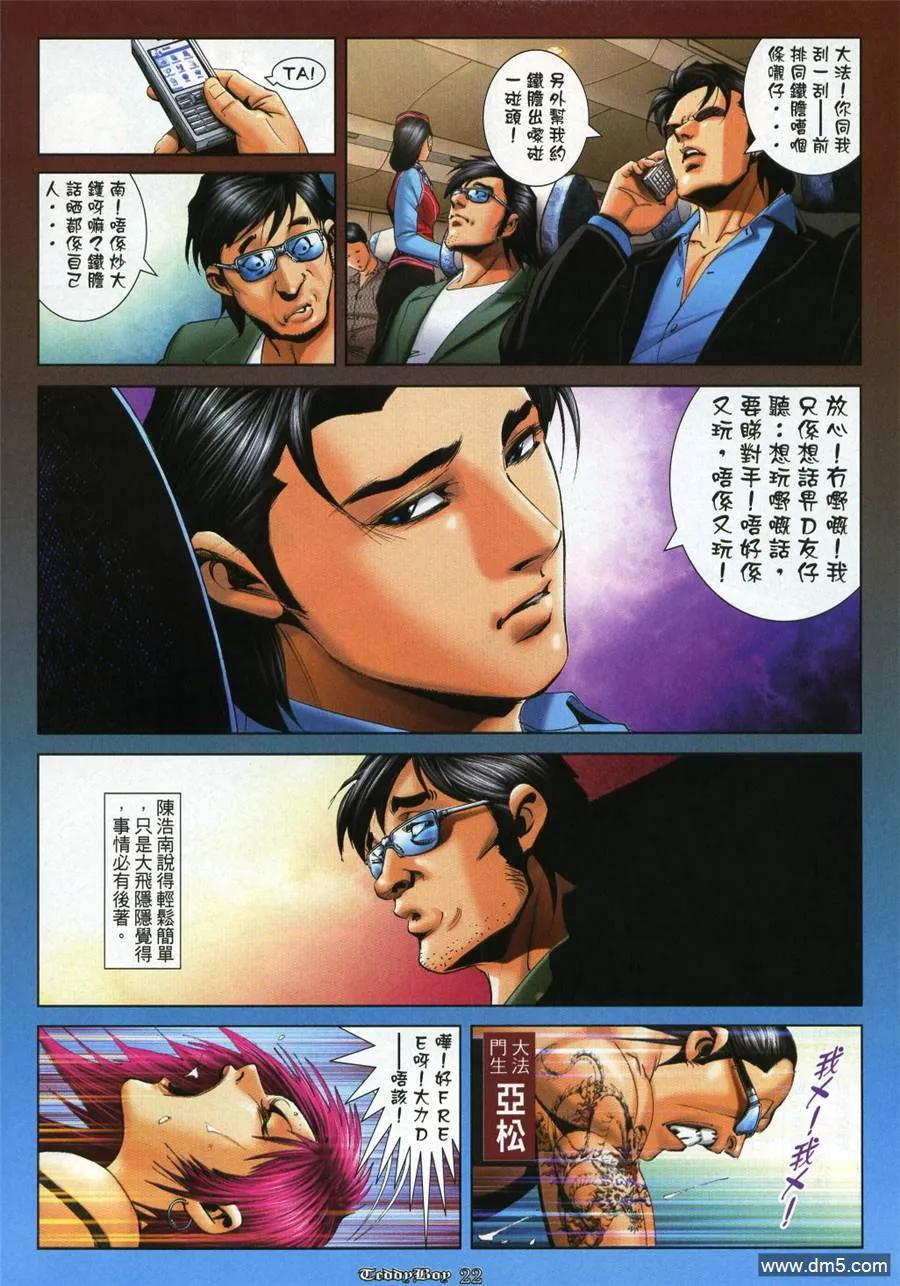 第18页