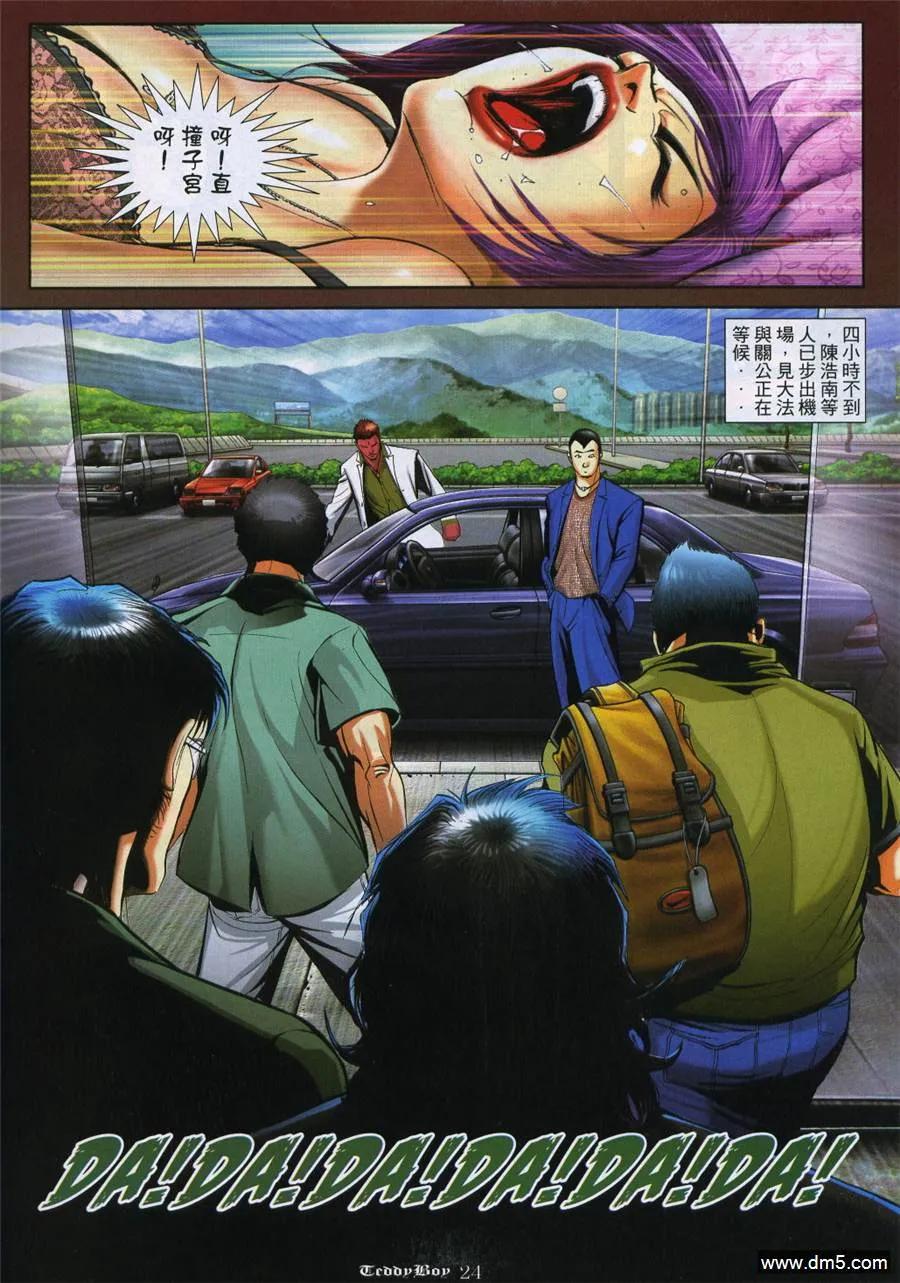 第20页