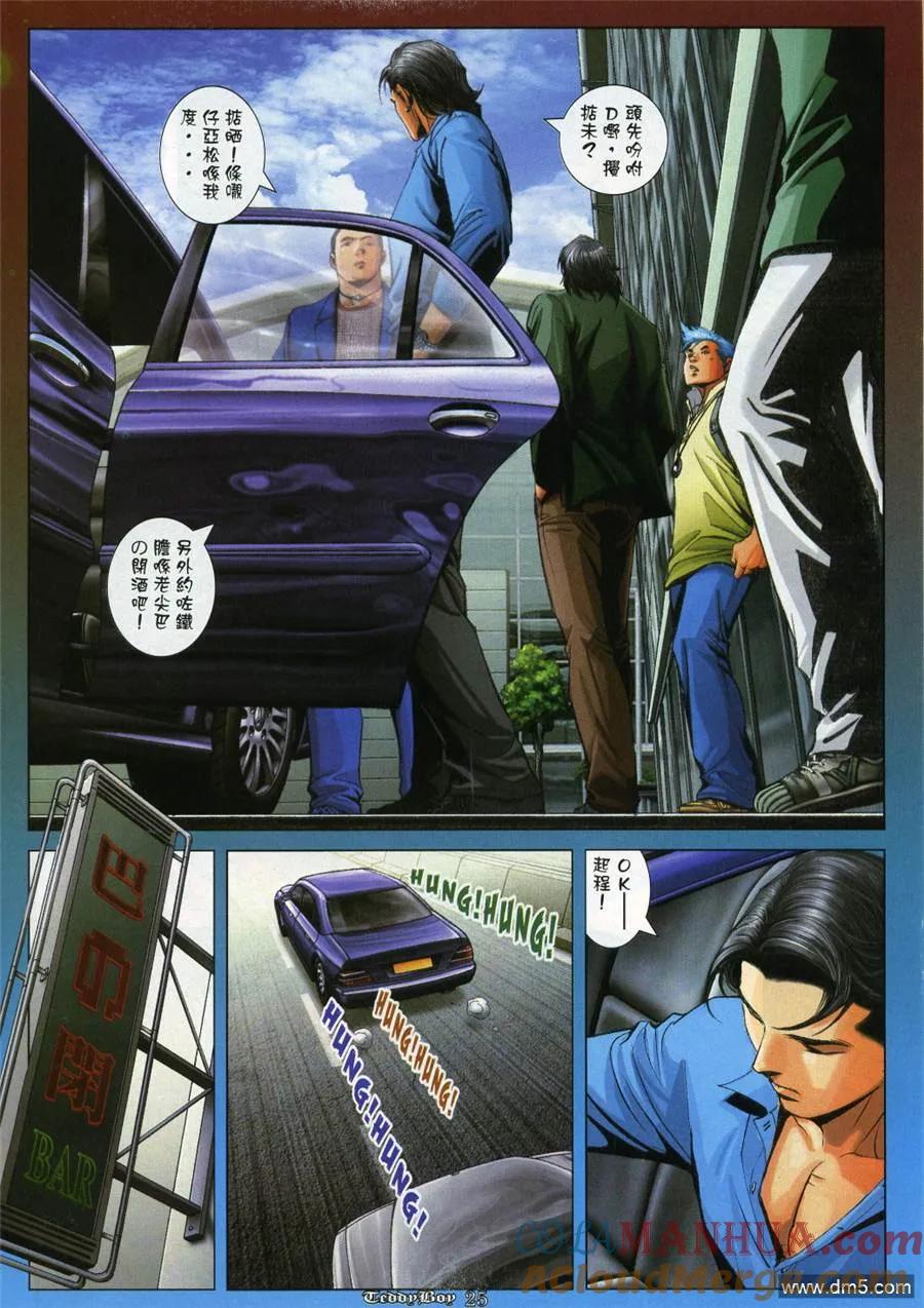 第21页