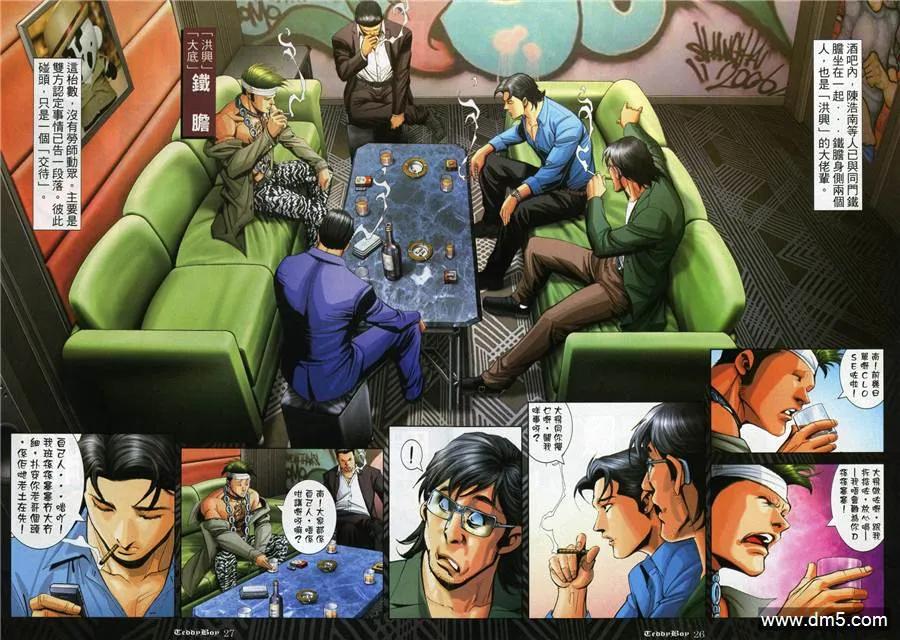 第22页