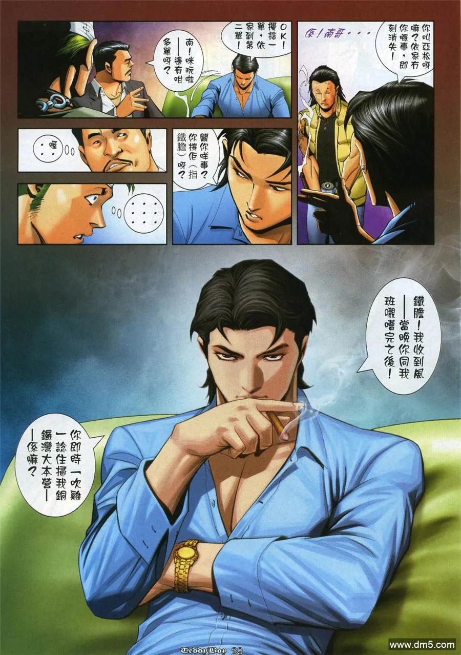 第24页