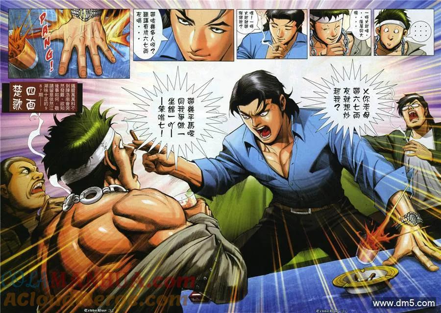 第25页