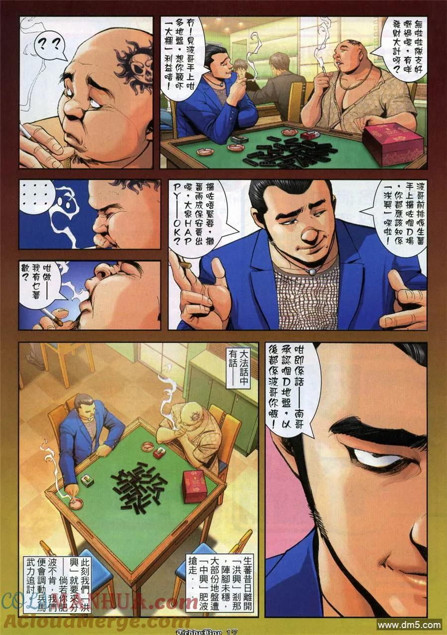 第13页