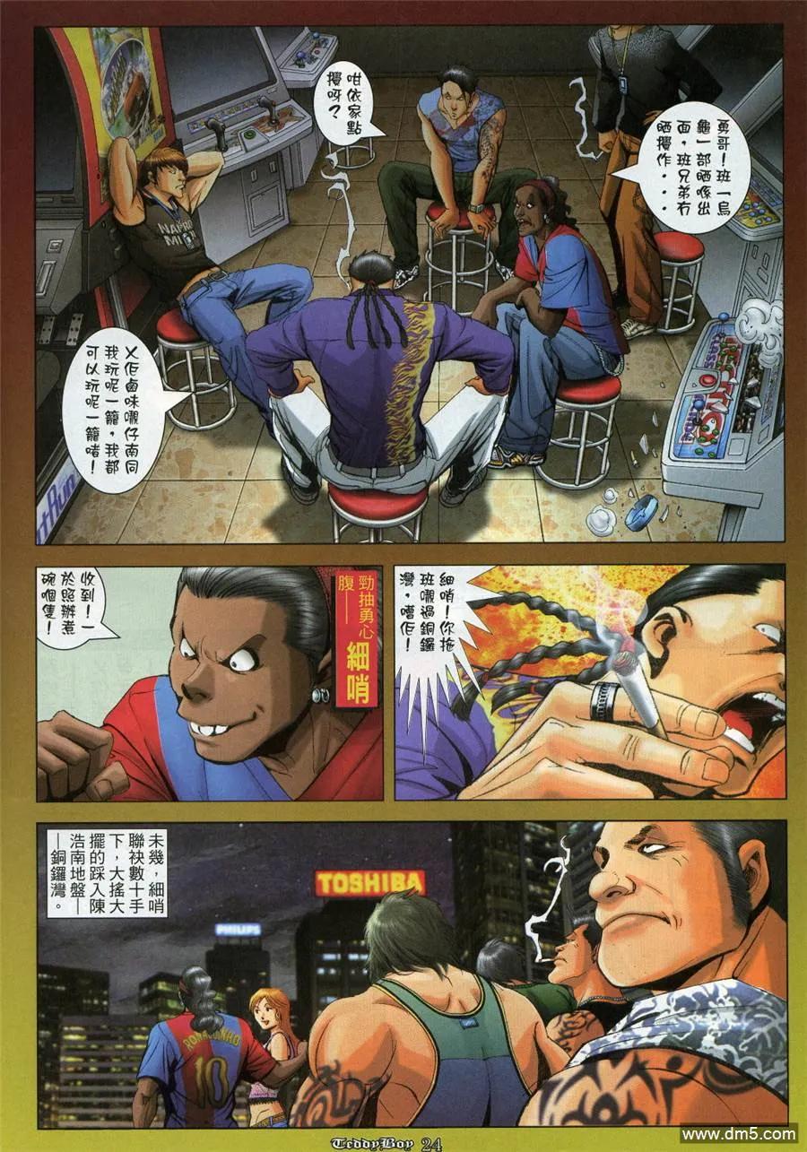 第18页