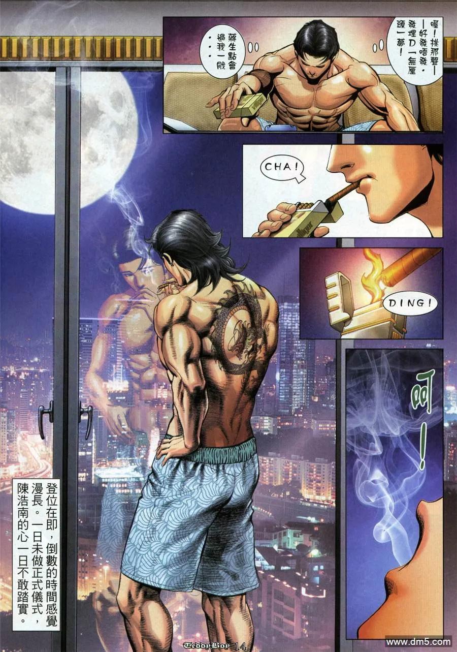 第12页