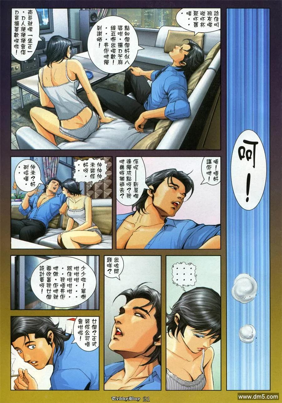 第16页