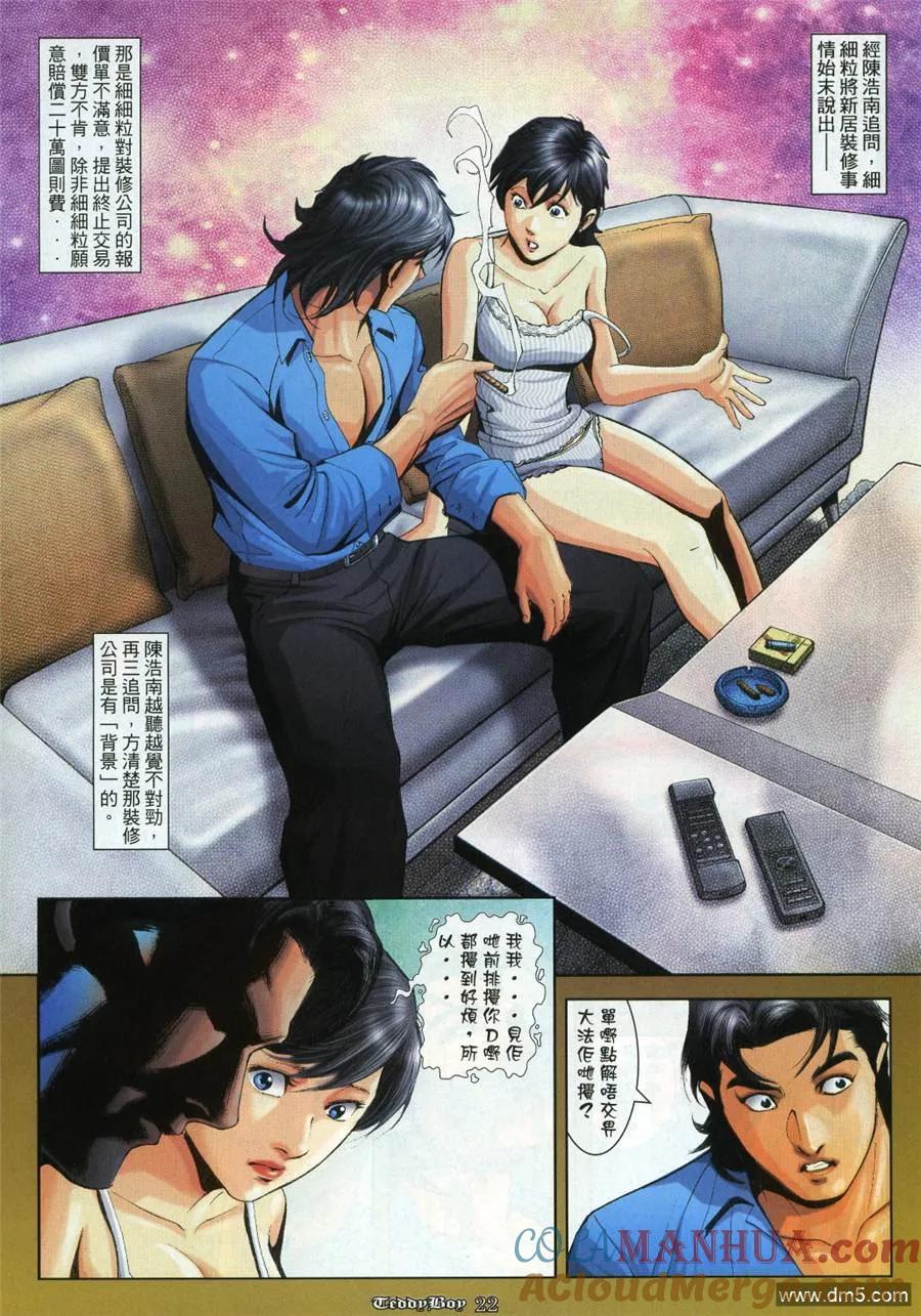 第17页