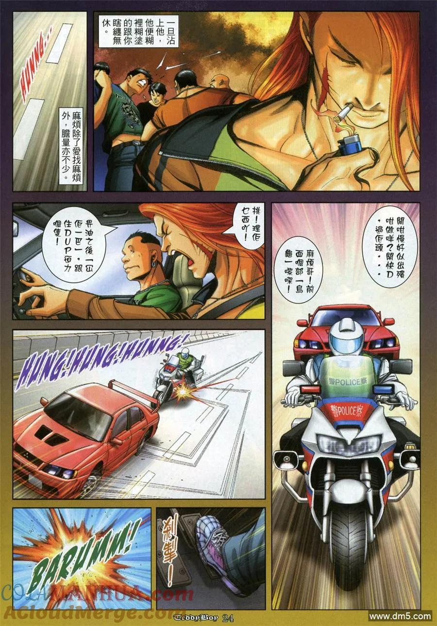 第19页