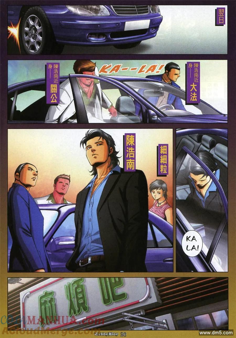 第21页