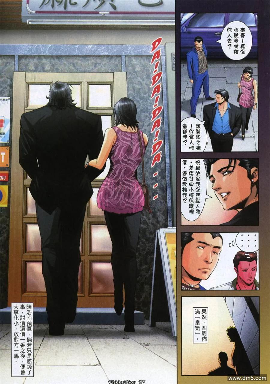 第22页