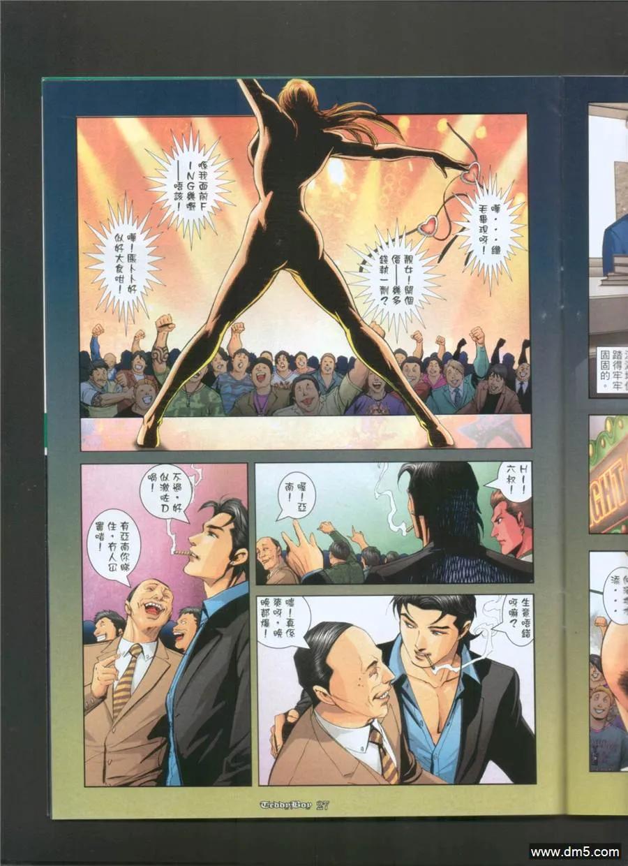 第22页