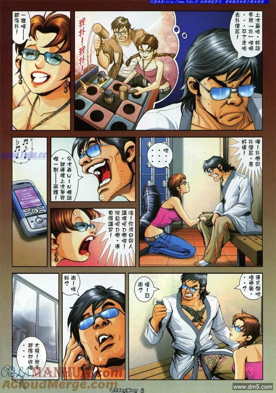 第3页