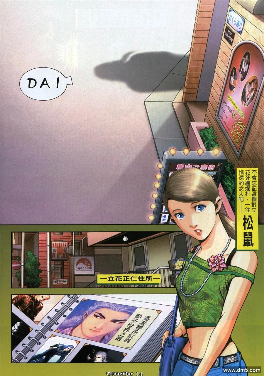第12页