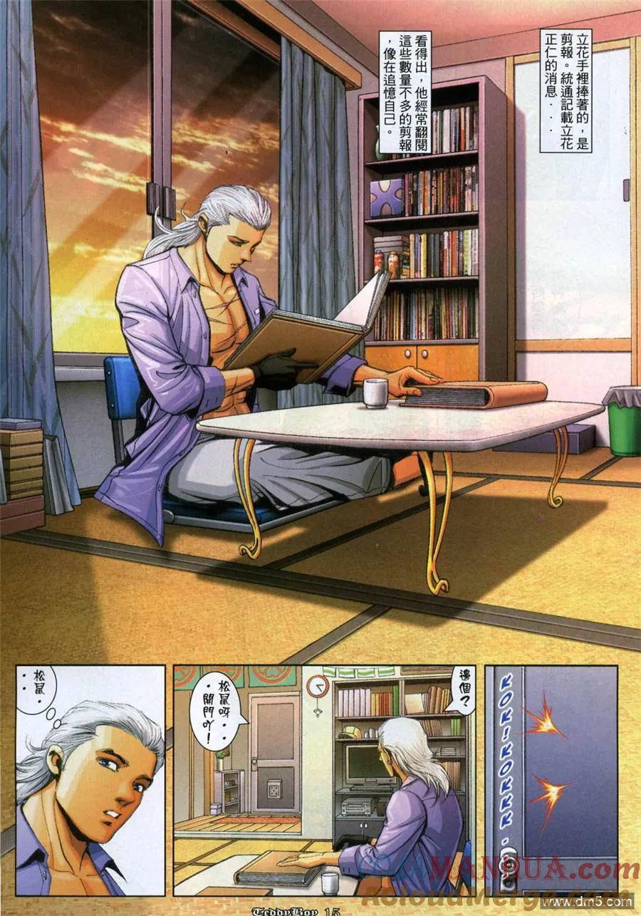 第13页