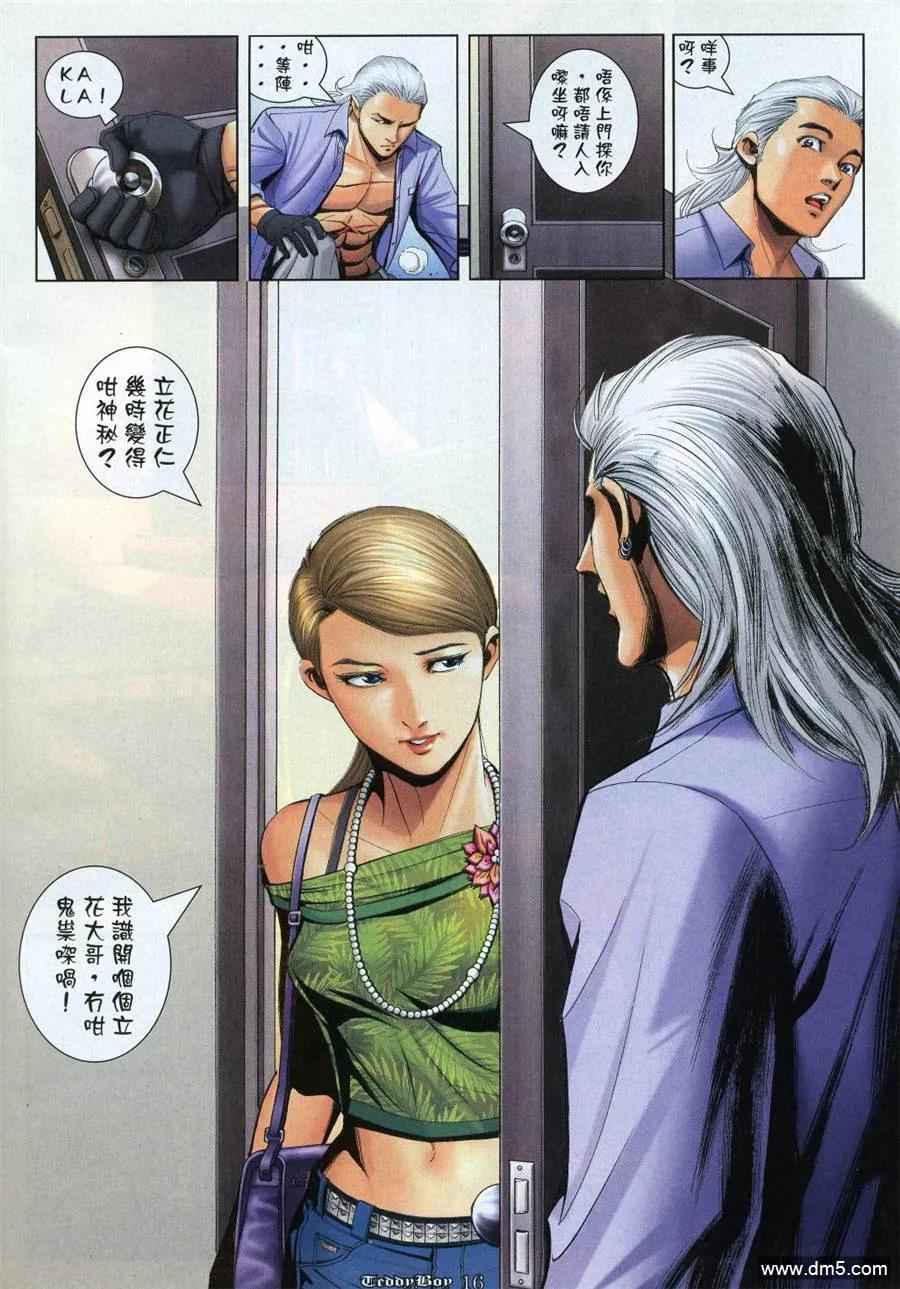 第14页