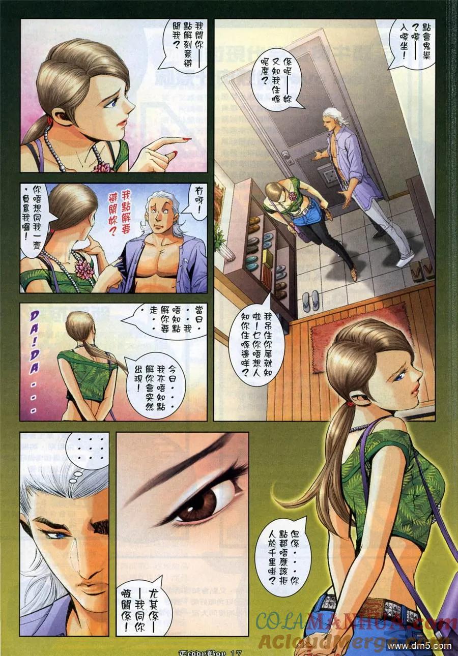 第15页