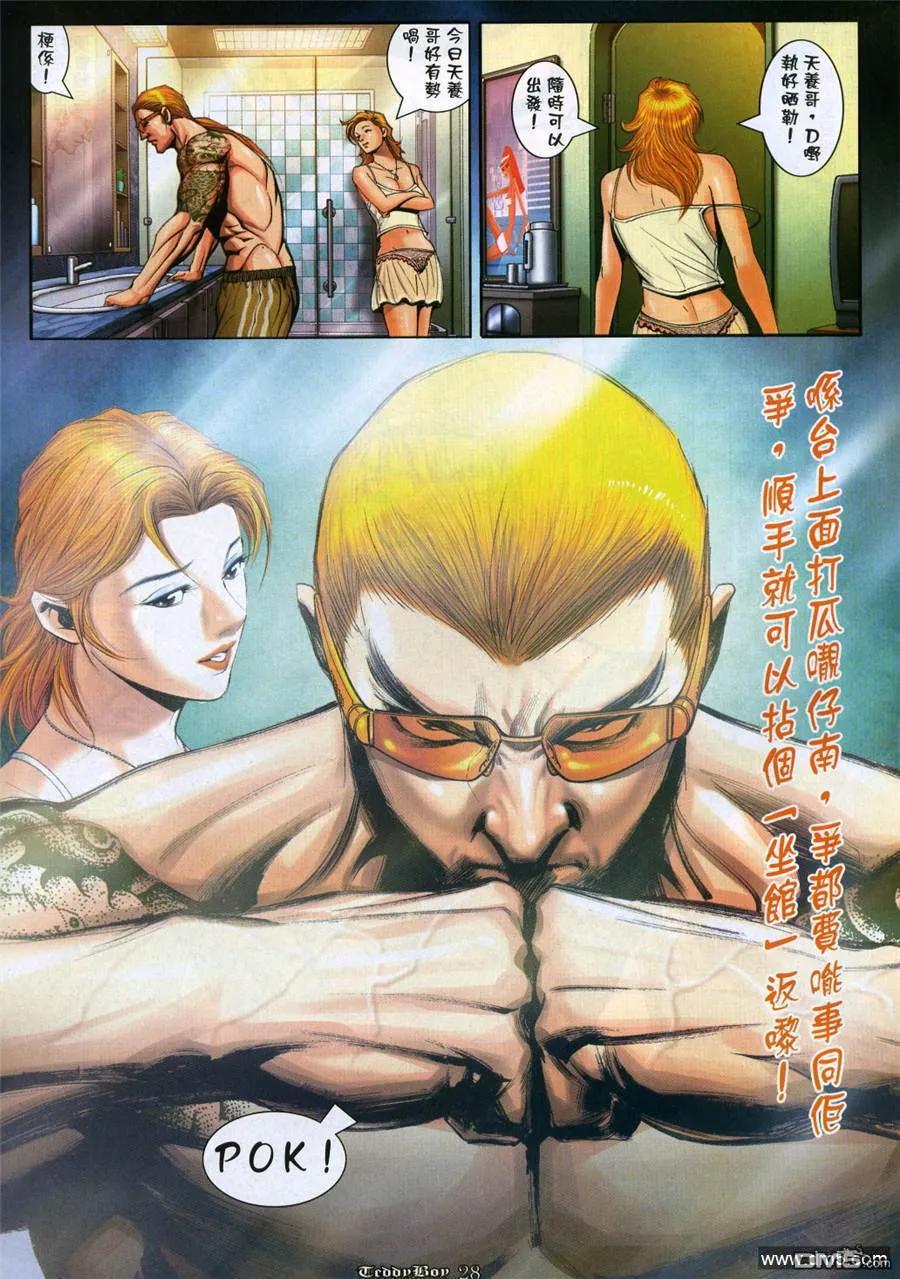 第24页