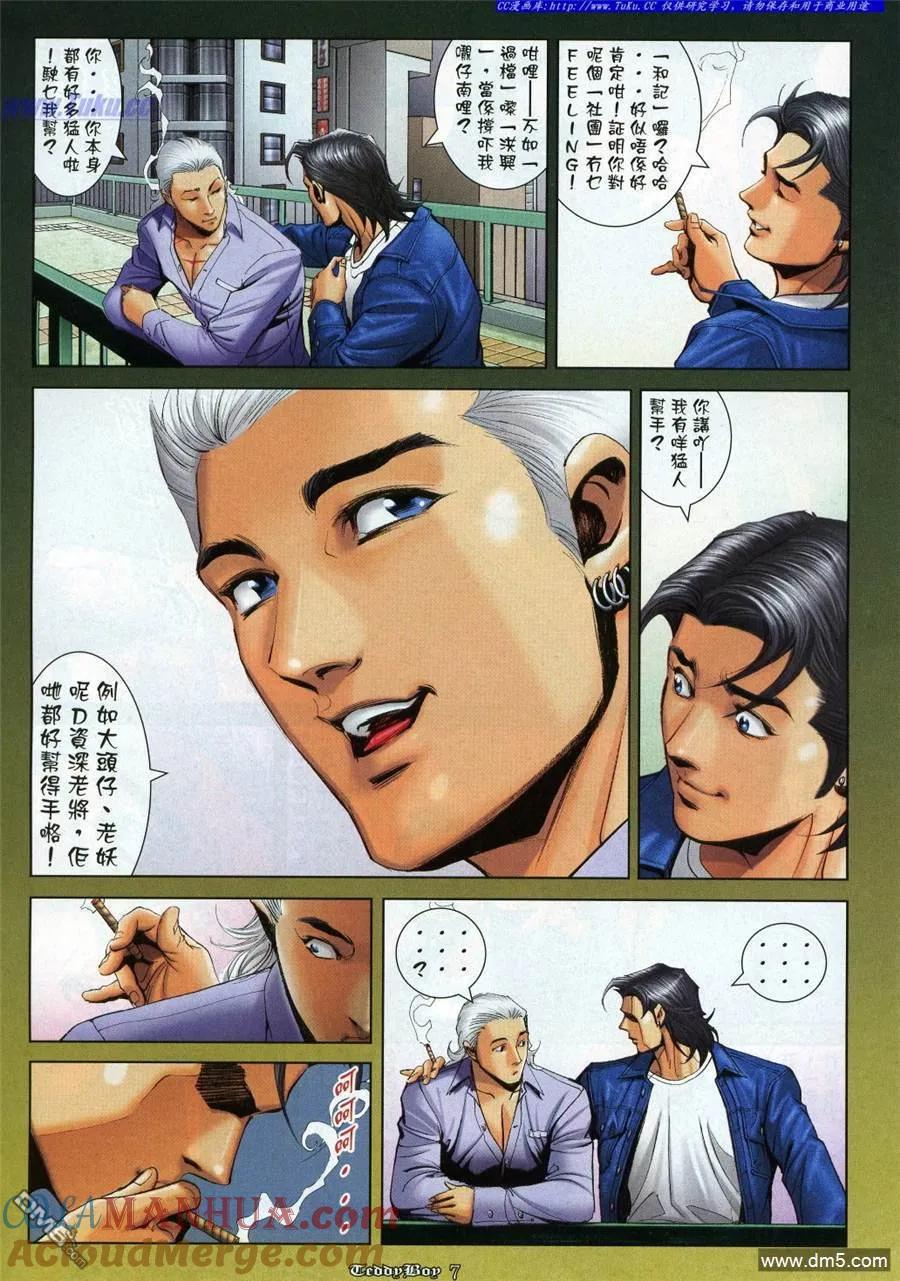 第5页