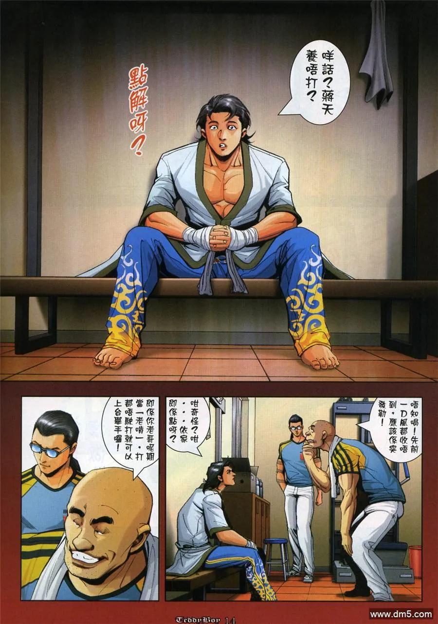 第12页