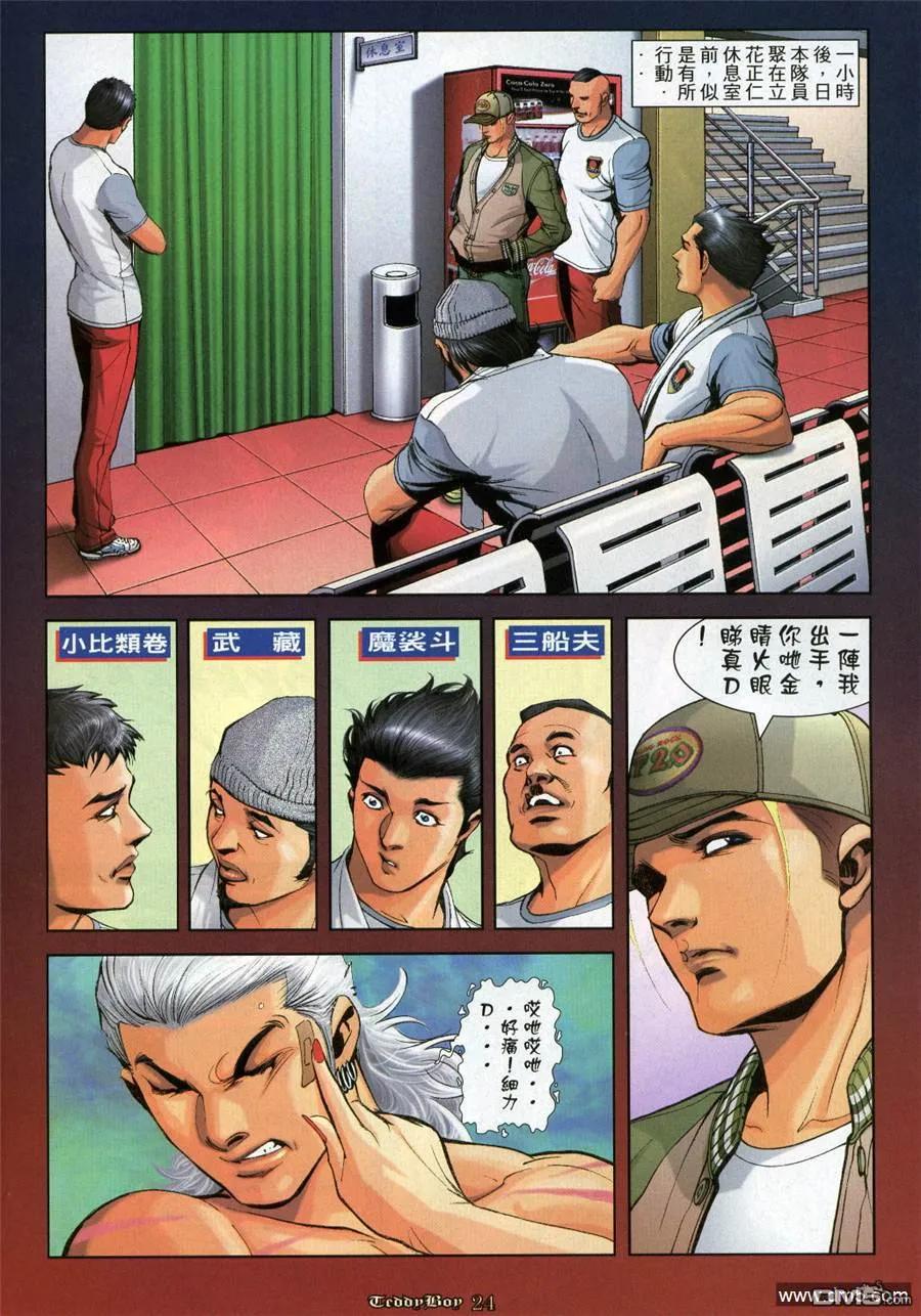 第20页