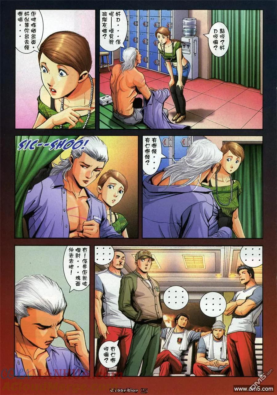 第21页