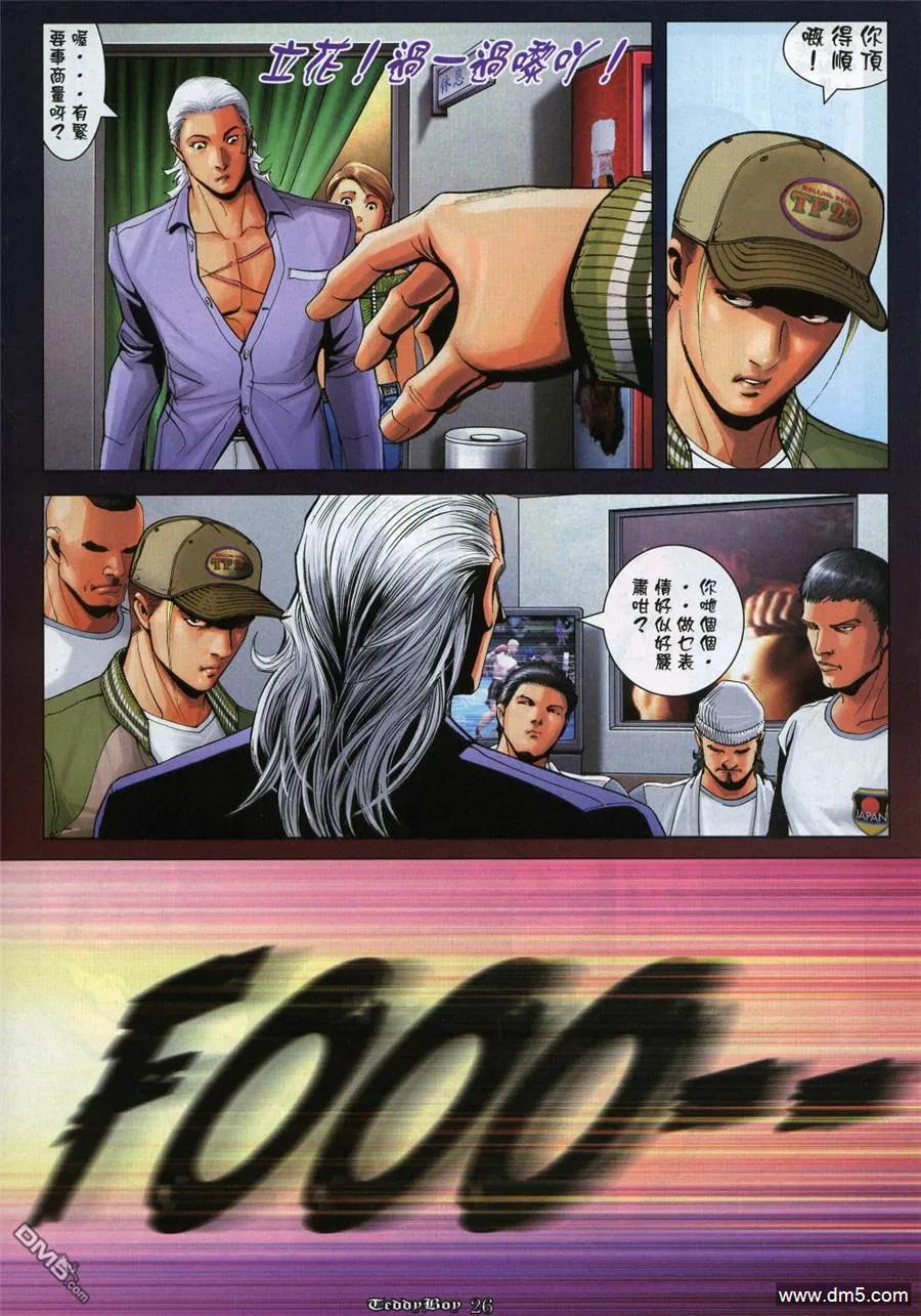 第22页