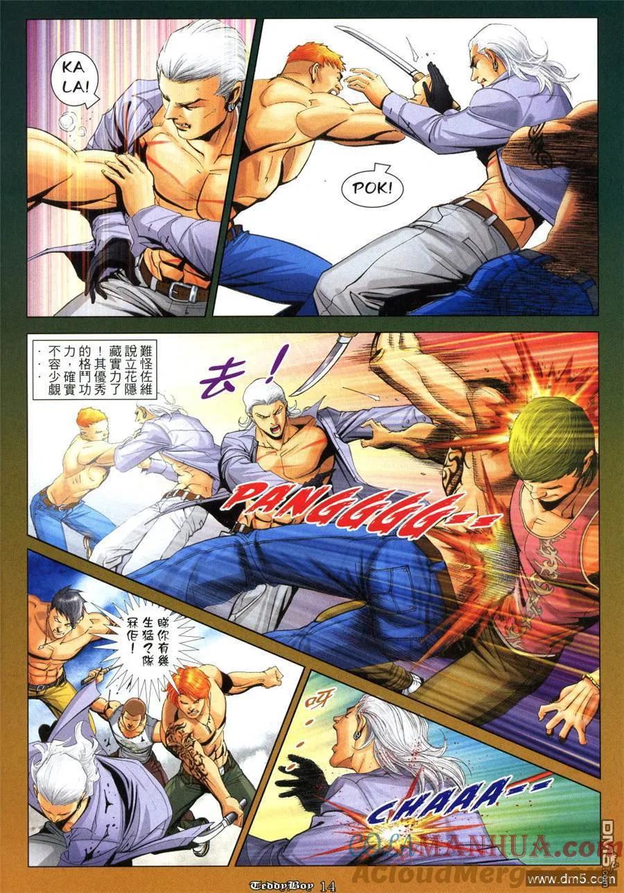 第11页