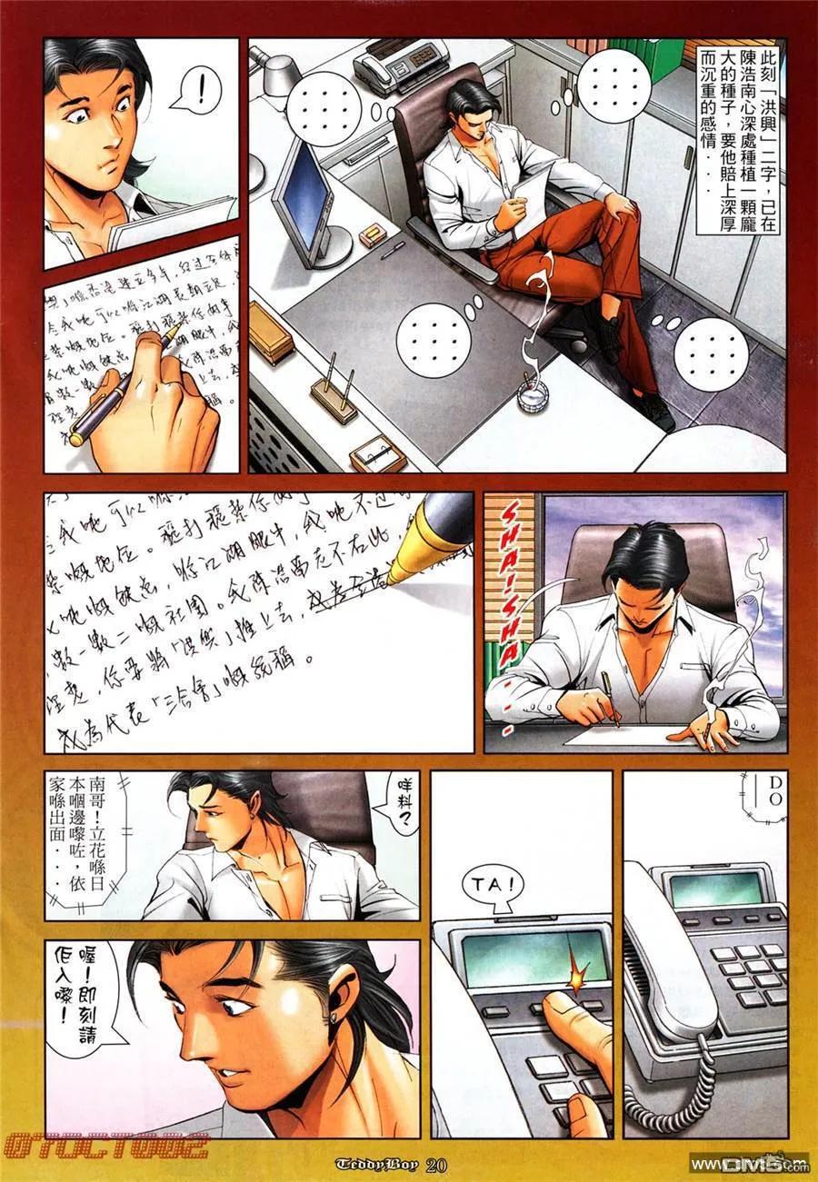 第16页