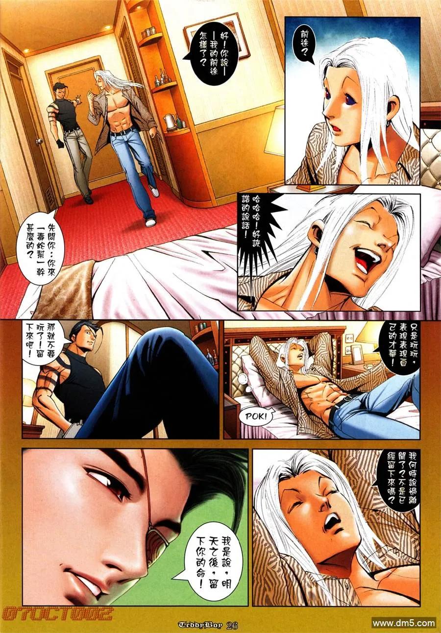 第22页