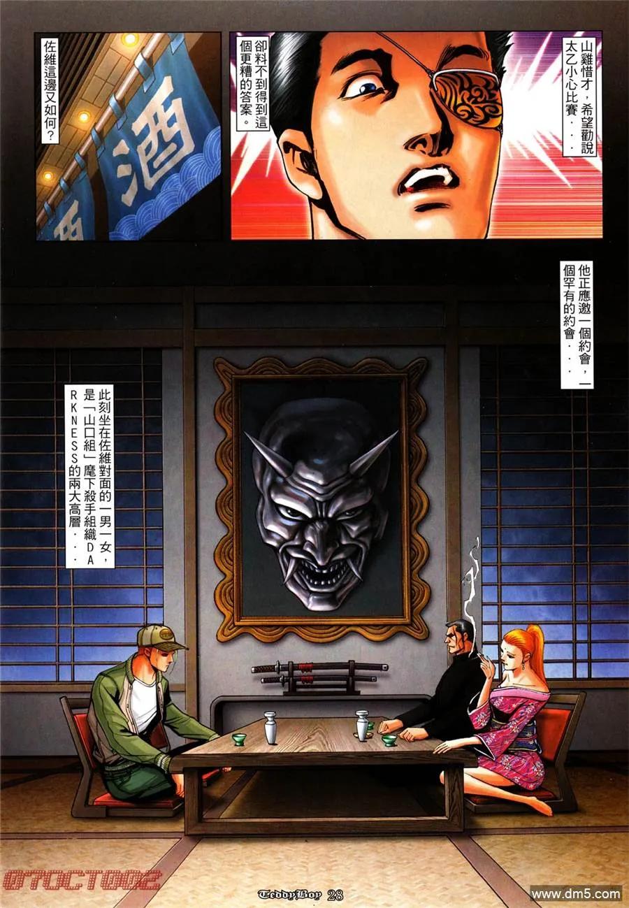 第24页