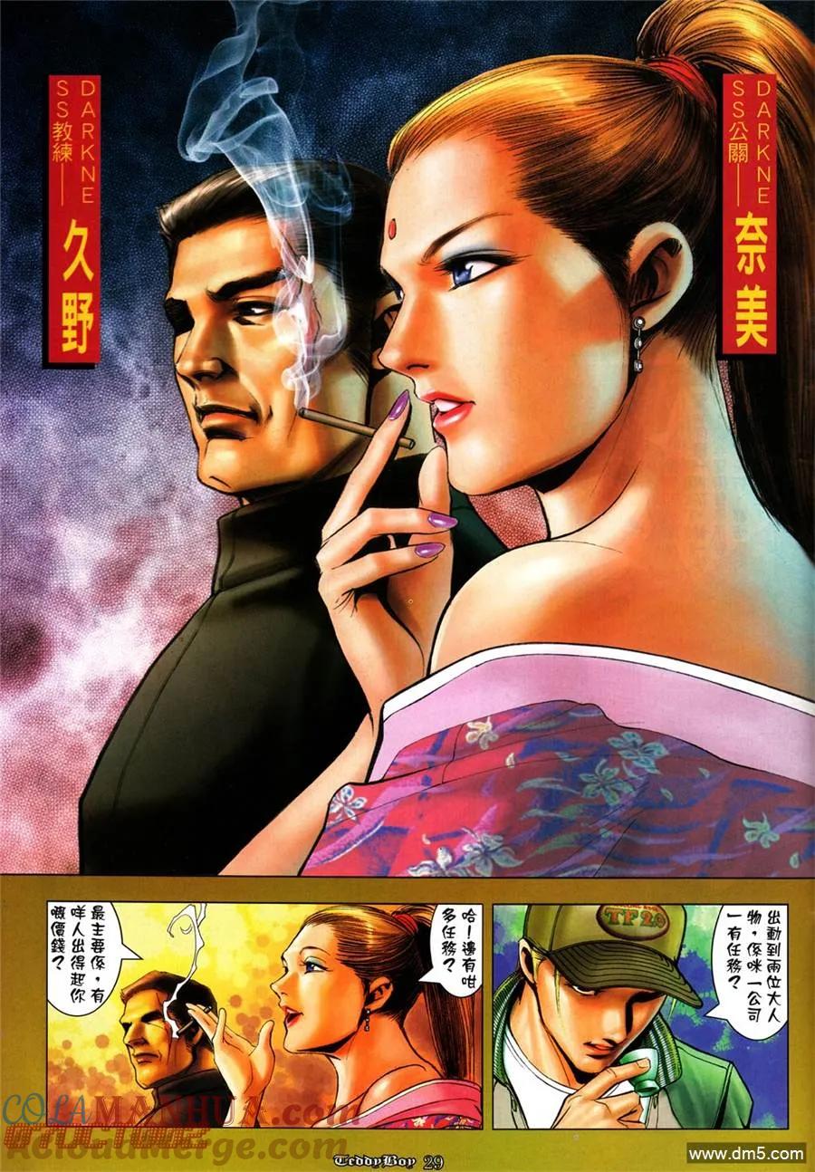 第25页